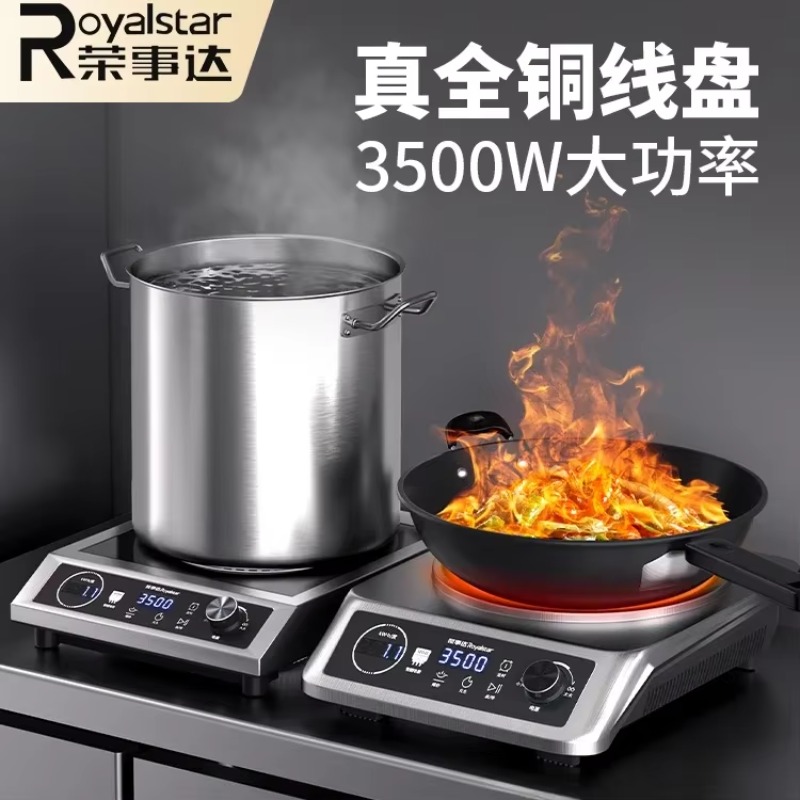 Induction Cooktop Portable - Коммерческая индукционная плита мощностью 3500 Вт
