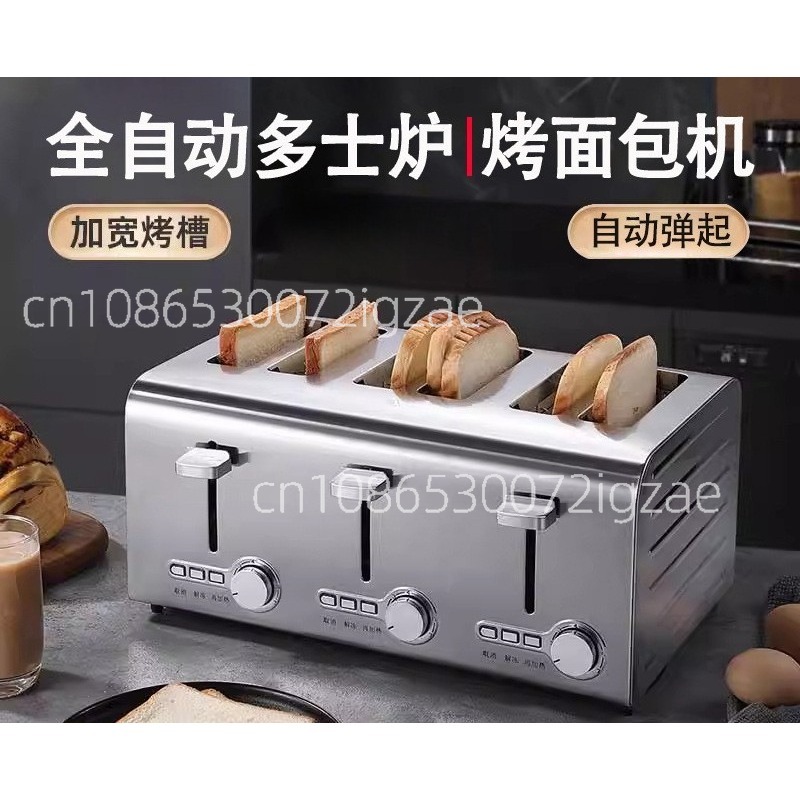Коммерческий тостер из нержаве – обзор и цена Toaster