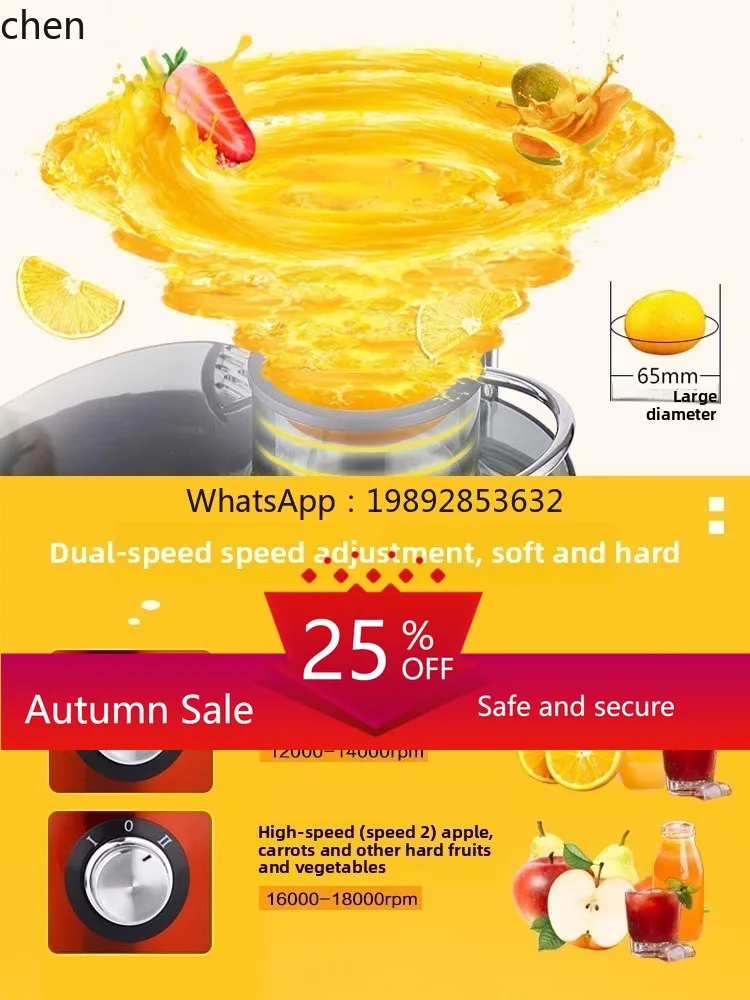Соковыжималка Supor CC21HTT с  – обзор и цена Juicer