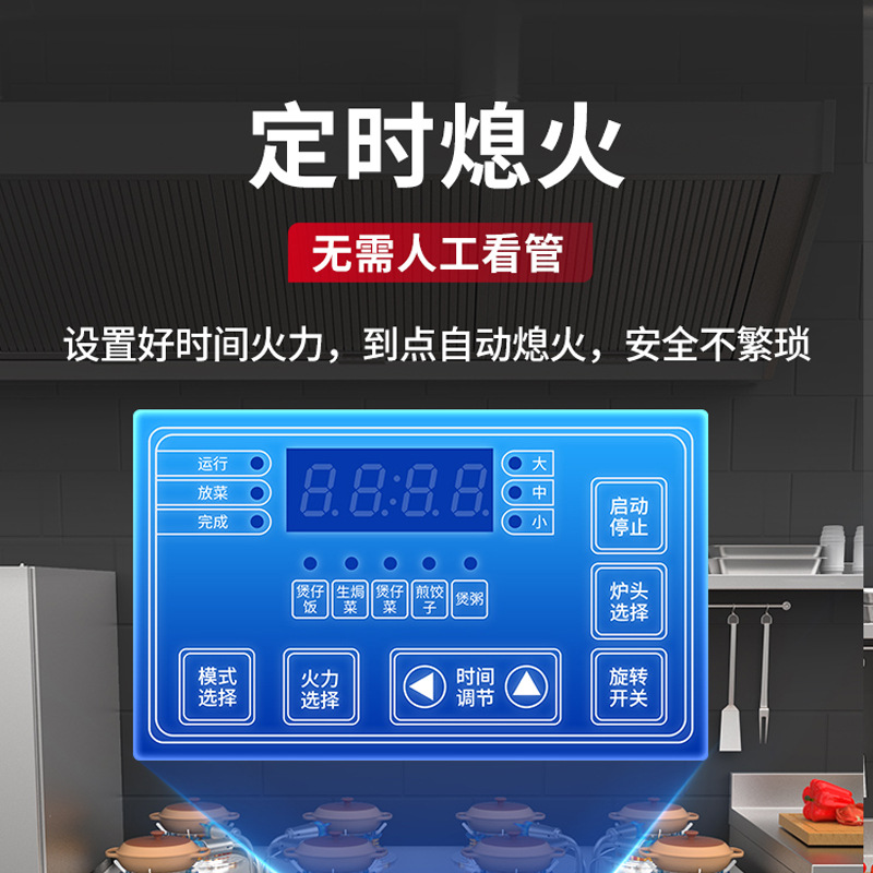 Коммерческая газовая вращающая – обзор и цена Rice Cooker